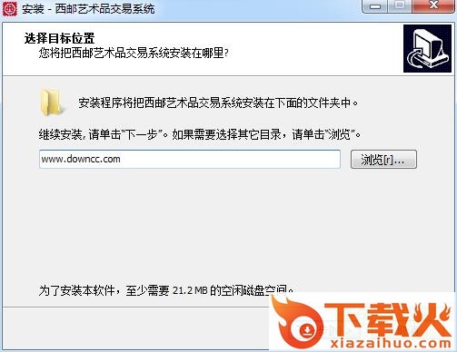西邮文化艺术交易软件 v1.3.2.8 官方最新版 截图1