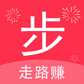 步步赚健康安卓版下载-步步赚健康appv1.3.0 手机版
