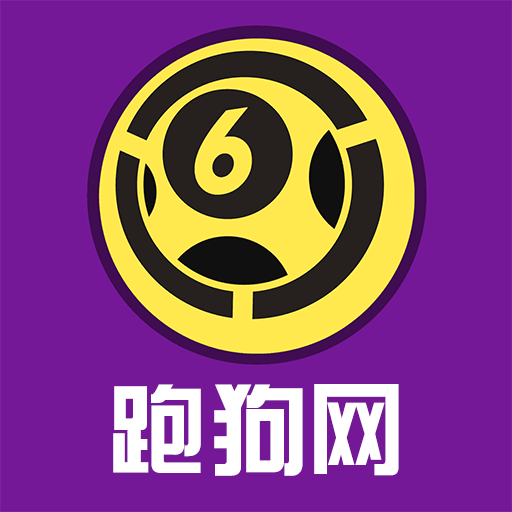 跑狗网app下载-跑狗网v1.0 安卓版