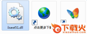 iisext51.dll下载