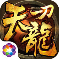 一刀天龙手游下载-一刀天龙v1.1.8103 安卓版