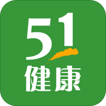 5101健康管理网手机客户端-51健康App下载v1.1.875 官方版
