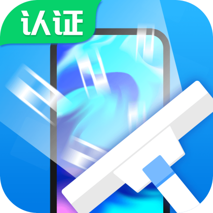 手机吸尘器app下载-手机吸尘器v1.0.0 安卓版