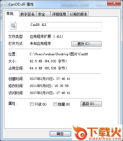 Candd.dll软件下载