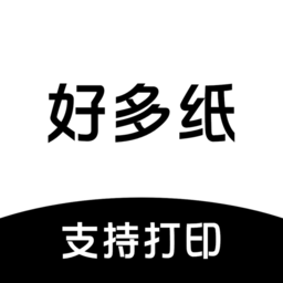 好多纸苹果版 v1.2.1 ios版 