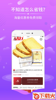 千米易购截图1