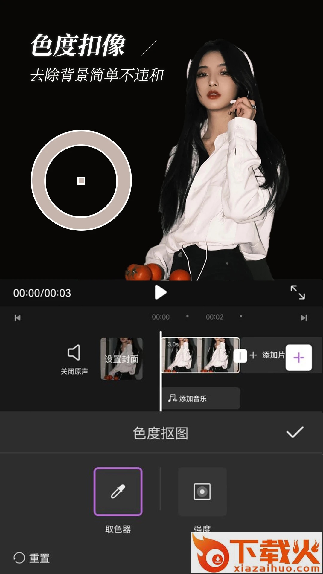 批图神器App截图1