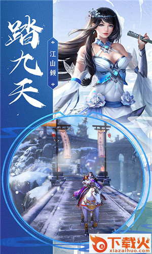 一梦3手游截图1