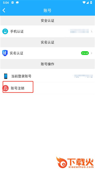 派派赚钱下载 app v7.2.128 安卓版截图3