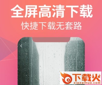素材豆app截图3