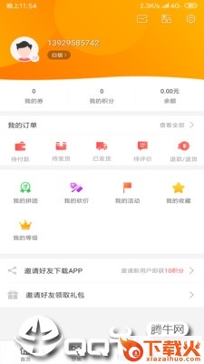 宝丽鲸app截图2