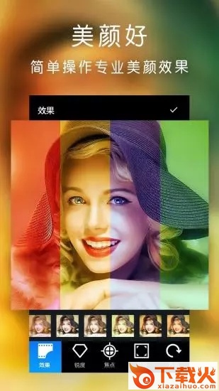 photos百变相册-图库截图1