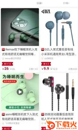 琳选截图3