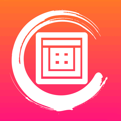 快画app v2.8.7 官方版