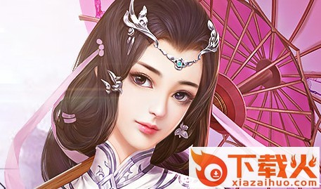 凌波微步BT版截图3