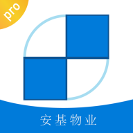 安基物业管理app v1.0.0 安卓版