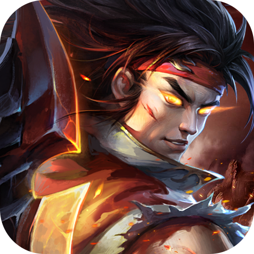 蚩尤来了九游版 v1.0.0 最新版