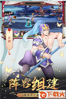 阴阳封魔录截图2