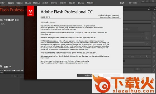 adobe flash cc 2018 