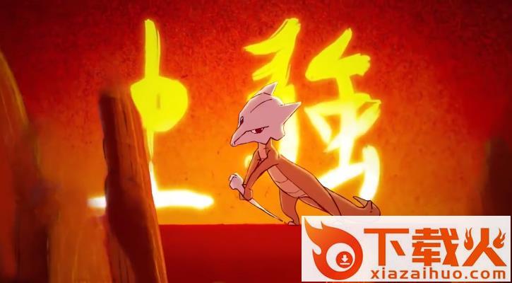 超凡大乱斗截图1