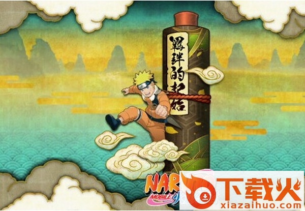 火影忍者ol手游电脑版 v1.10.11.12 官方版 截图1