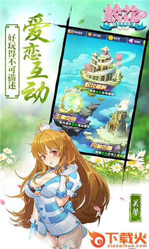 校花的贴身高手2截图2