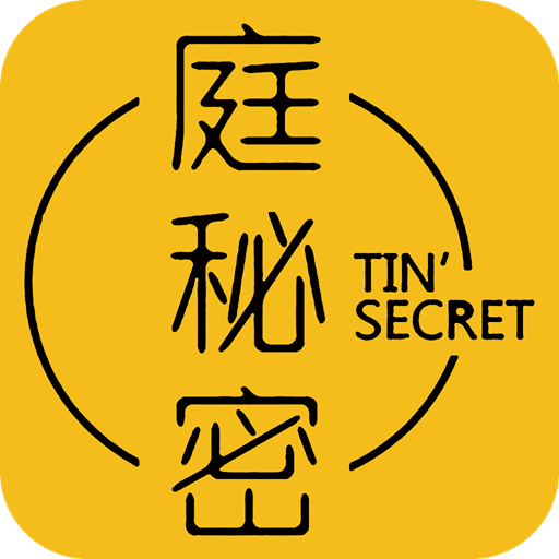 庭秘密社区app v2.0.0 安卓版