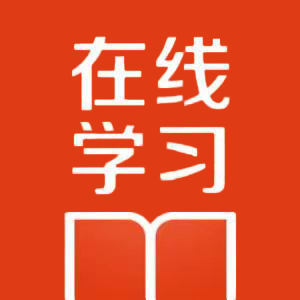 晋能控股电力集团在线学习安卓版下载-晋能控股电力集团在线学习appv1.0.62 最新版