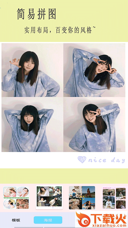 Focus专业相机安卓版下载截图2