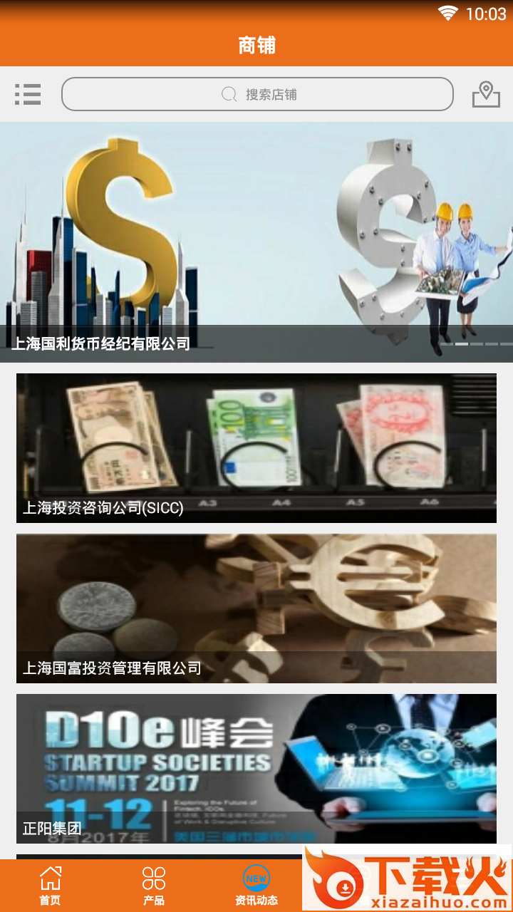 华克金截图2