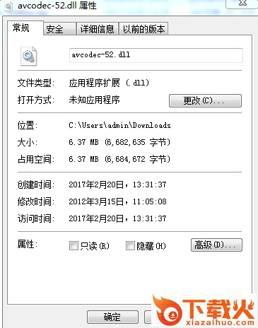 avcodec-52.dll