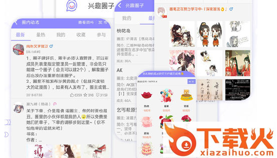 手机写小说-阅听文学截图3