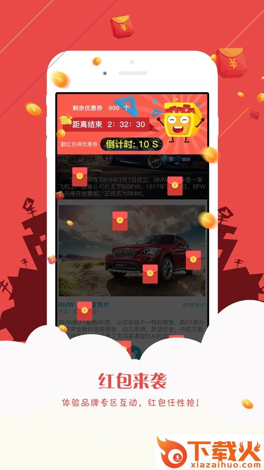 喵喵AR ios版下载