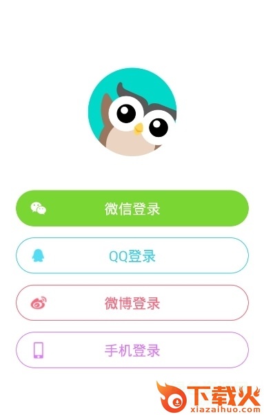 映客游戏苹果版下载