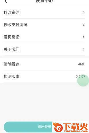 森原优品截图1