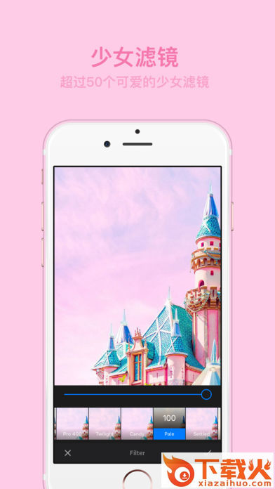 softpink相机App安卓版截图1