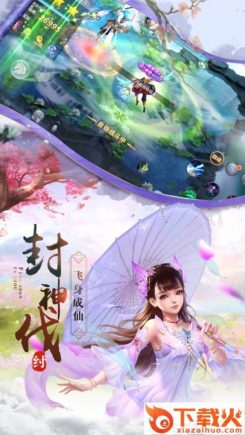 我修仙贼6截图3