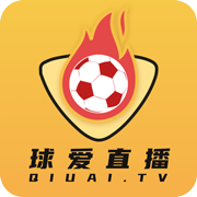 球爱直播app下载-球爱直播appv1.0.8 安卓版