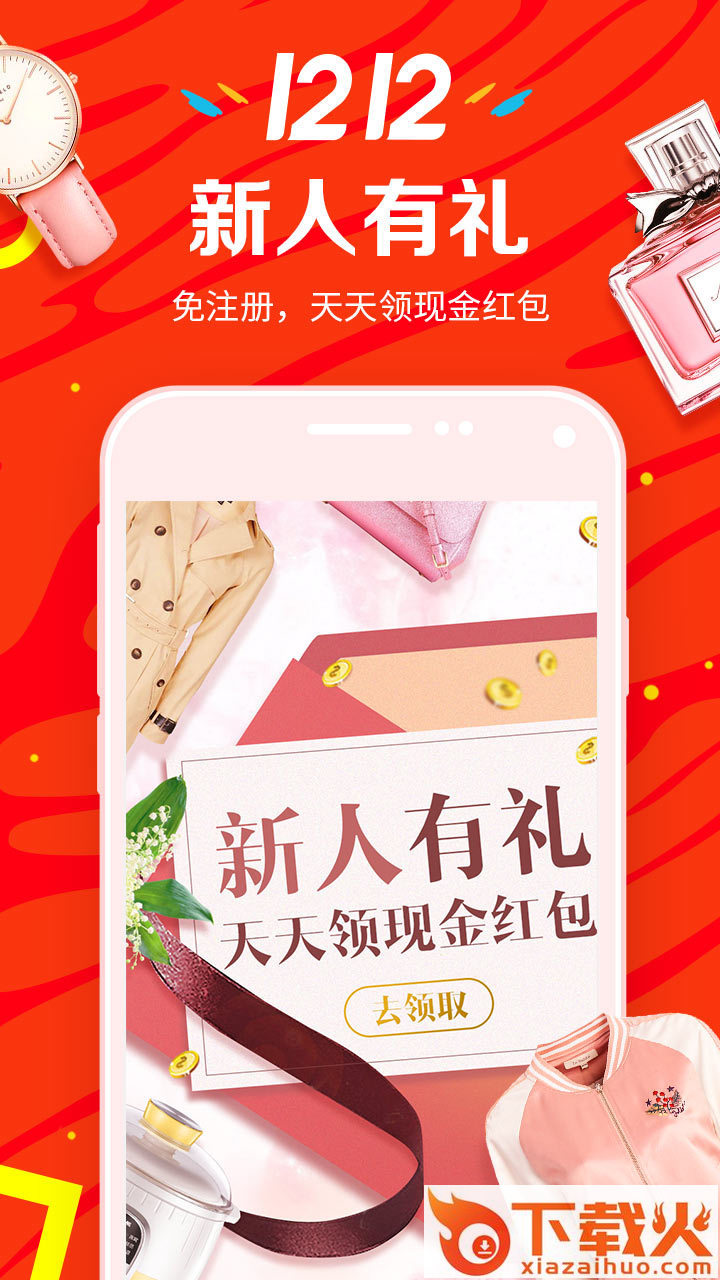 省猫猫app截图2