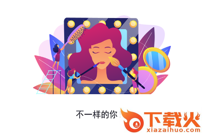 变装视频app截图3