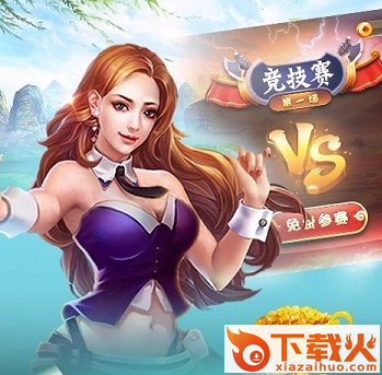 边锋宁波千分截图3