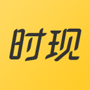 时现app下载-时现v1.8.9 安卓版
