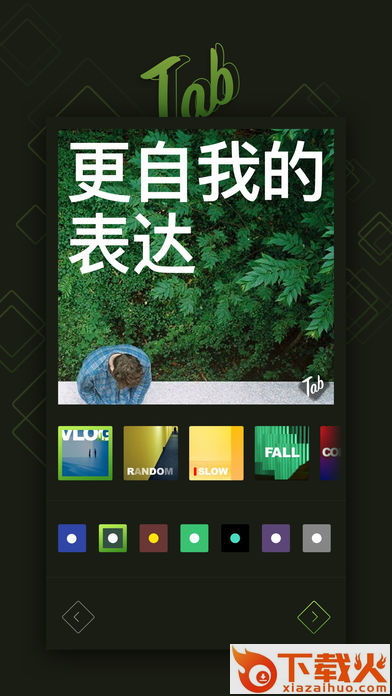 tab相机无限制破解版截图1