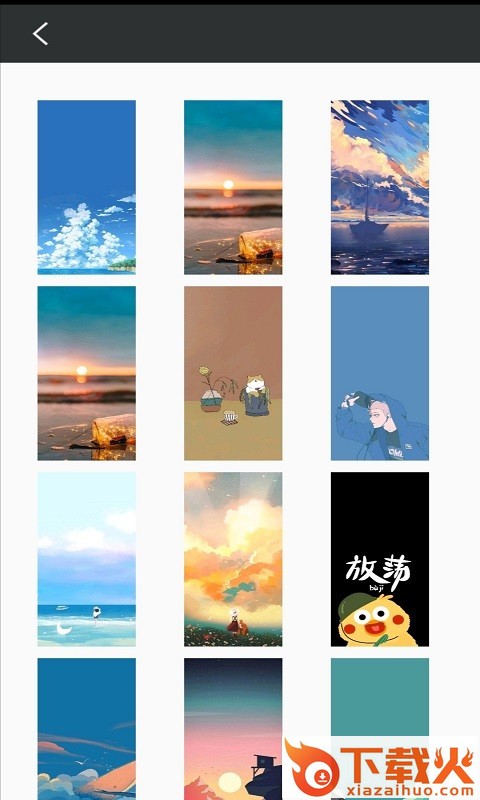墨墨壁纸app截图1