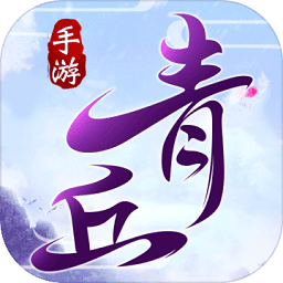 青丘奇缘电脑版-青丘奇缘手游电脑版下载v1.0.9 官方pc版