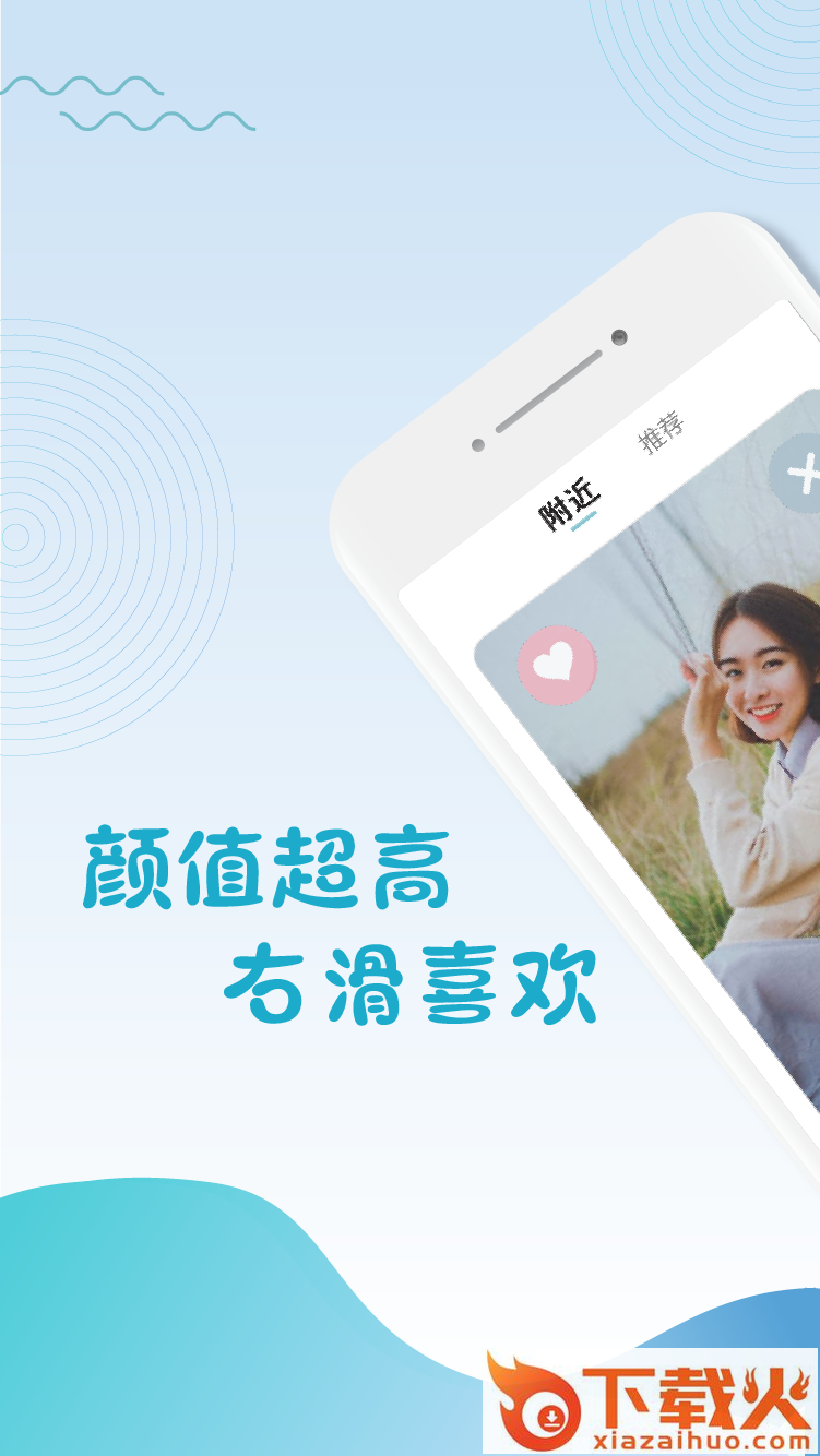 蜜羽截图1
