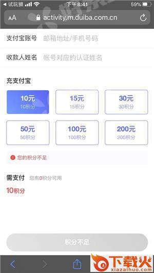 试玩狮截图1