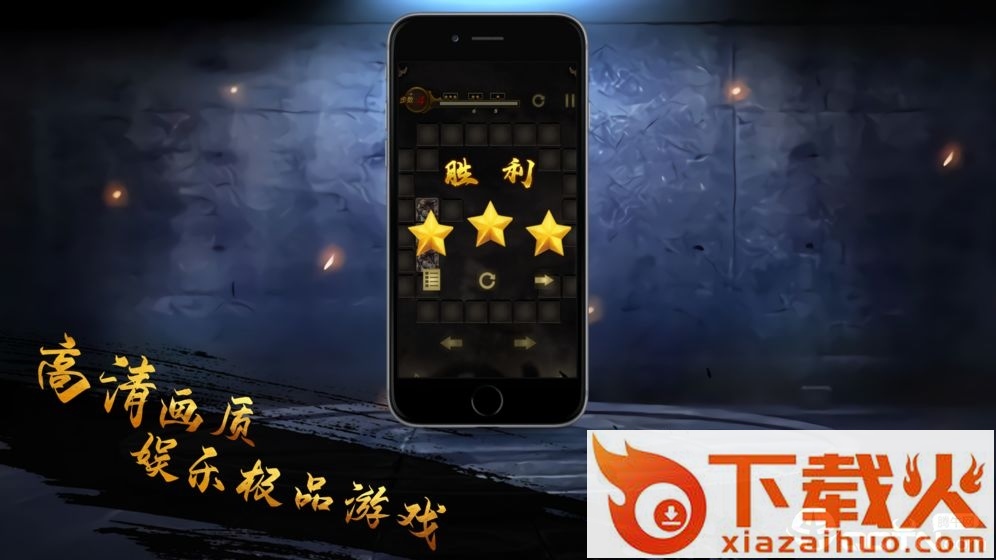 噬魂魔染截图1