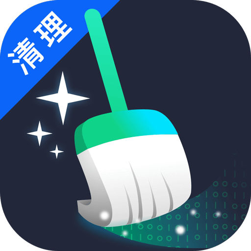 一键清理神器app下载-一键清理神器v1.0.0 安卓版