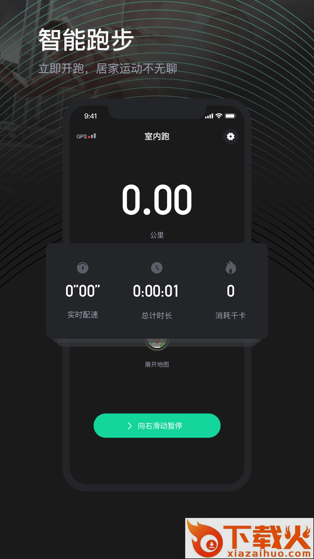 lzyd荔枝悦动截图1